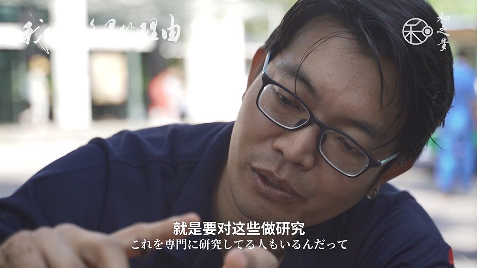 日本学术会议研讨会:ICT改变体育运动