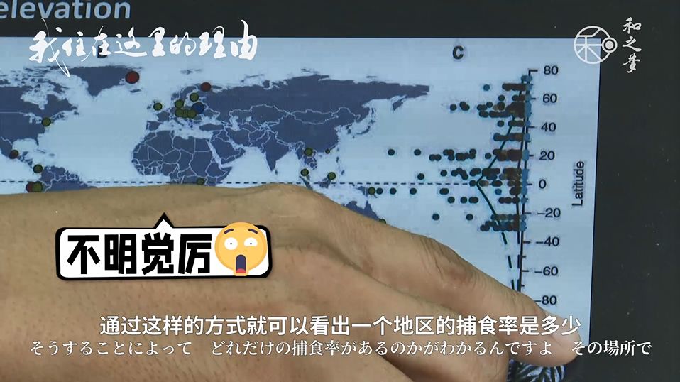 日本学术会议研讨会:ICT改变体育运动