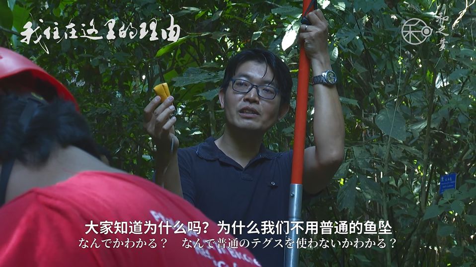 日本学术会议研讨会:ICT改变体育运动