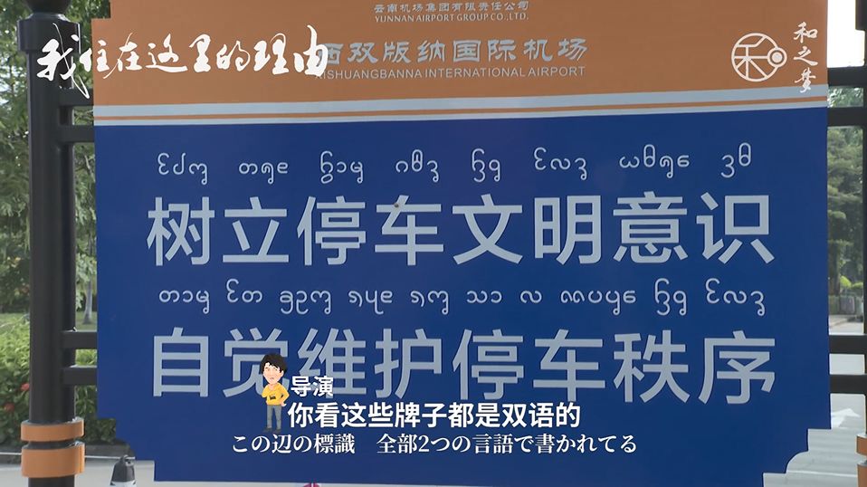 日本学术会议研讨会:ICT改变体育运动
