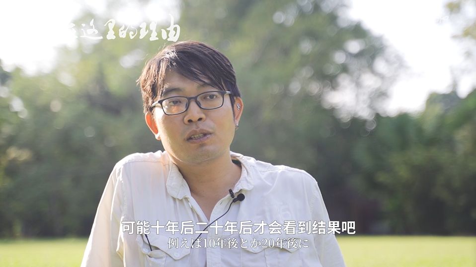 日本学术会议研讨会:ICT改变体育运动