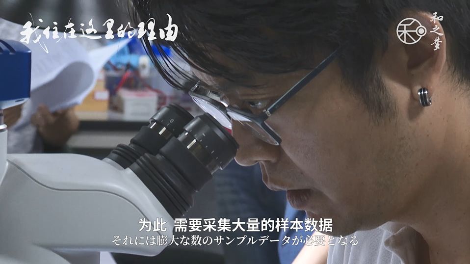 日本学术会议研讨会:ICT改变体育运动