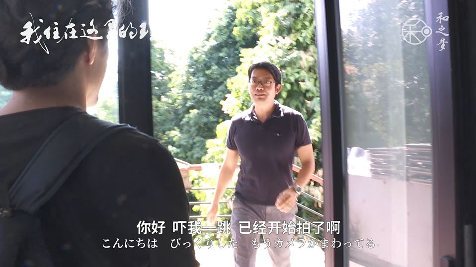 日本学术会议研讨会:ICT改变体育运动
