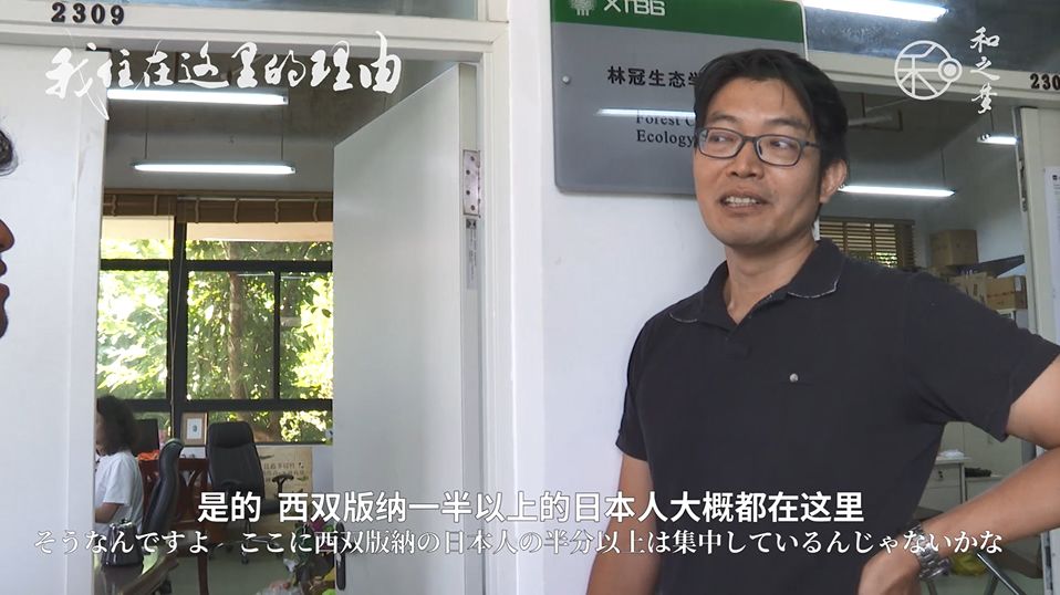 日本学术会议研讨会:ICT改变体育运动