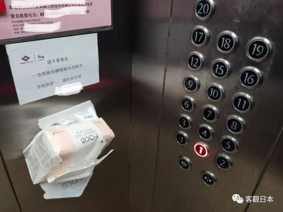 疫情下留在中国的那些日本人,岛田爷爷:我觉得自己是武汉人