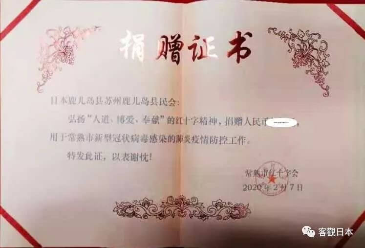 疫情下留在中国的那些日本人,岛田爷爷:我觉得自己是武汉人