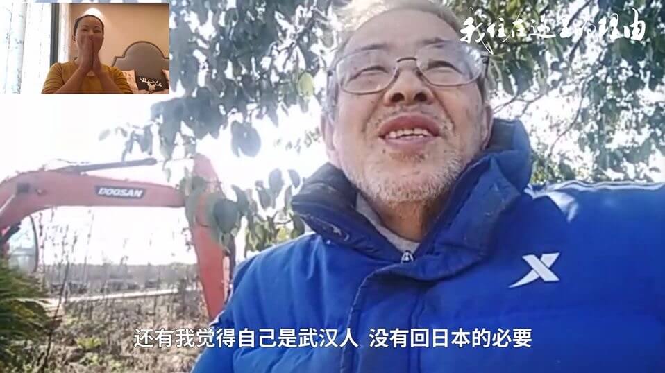 疫情下留在中国的那些日本人，岛田爷爷：我觉得自己是武汉人