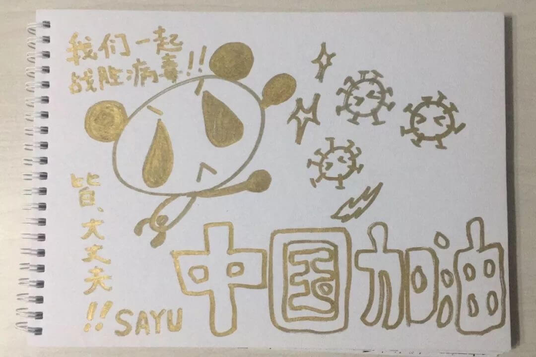 疫情下留在中国的那些日本人,岛田爷爷:我觉得自己是武汉人