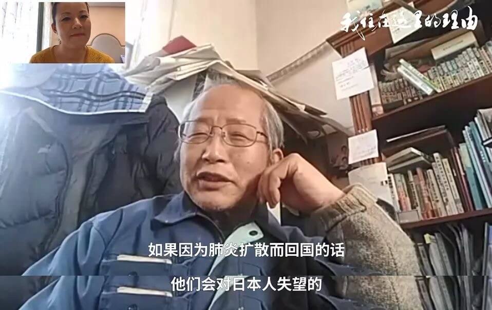 疫情下留在中国的那些日本人,岛田爷爷:我觉得自己是武汉人