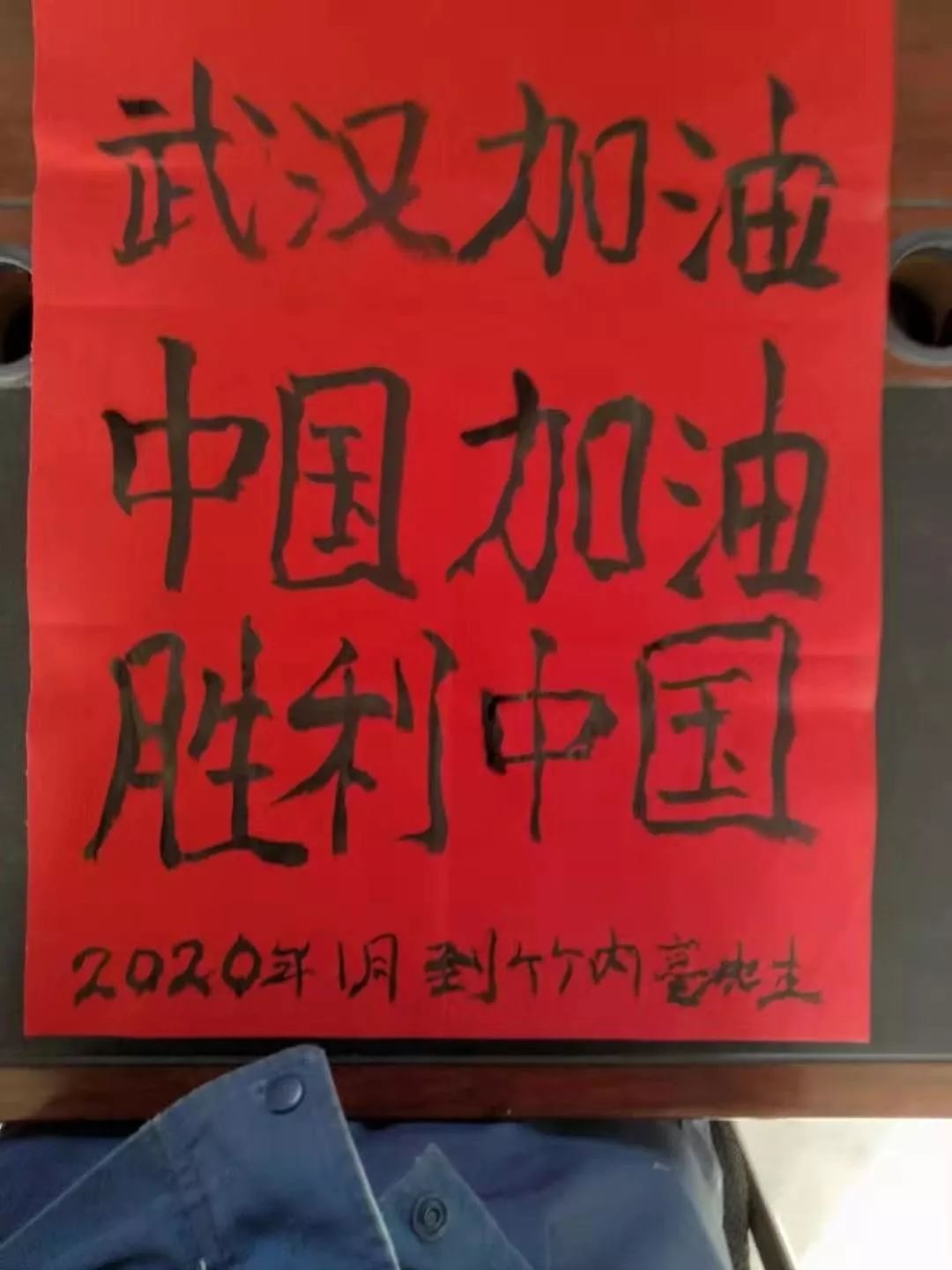疫情下留在中国的那些日本人,岛田爷爷:我觉得自己是武汉人