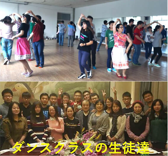 日本学者在中国 珍惜学生时代,享受人生乐趣