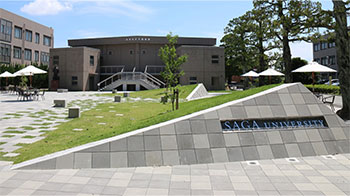 【日本的大学】（七十九）佐贺大学：胸怀志向，迎接挑战，开创未来