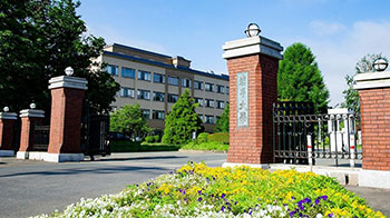 【日本的大学】（九十二）岩手大学：成为受当地信赖和尊敬的大学