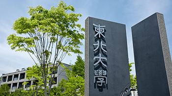 THE日本大学排名2025公布：东北大学坚守第一，东京工业大学位列第二
