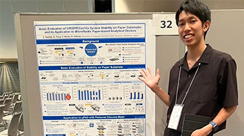 2026年CAS Future Leaders：全球选拔31名优秀青年学者，日本的庆应义塾大学谷藤遥平入选