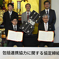 龙谷大学与ArkEdge Space签署卫星人才教育研究全面合作协议