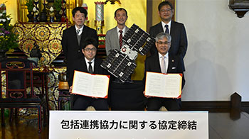 龙谷大学与ArkEdge Space签署卫星人才教育研究全面合作协议