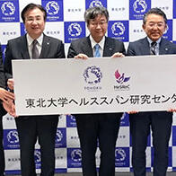 日本东北大学成立衰老研究中心，致力于延长健康寿命