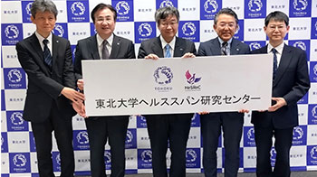 日本东北大学成立衰老研究中心，致力于延长健康寿命