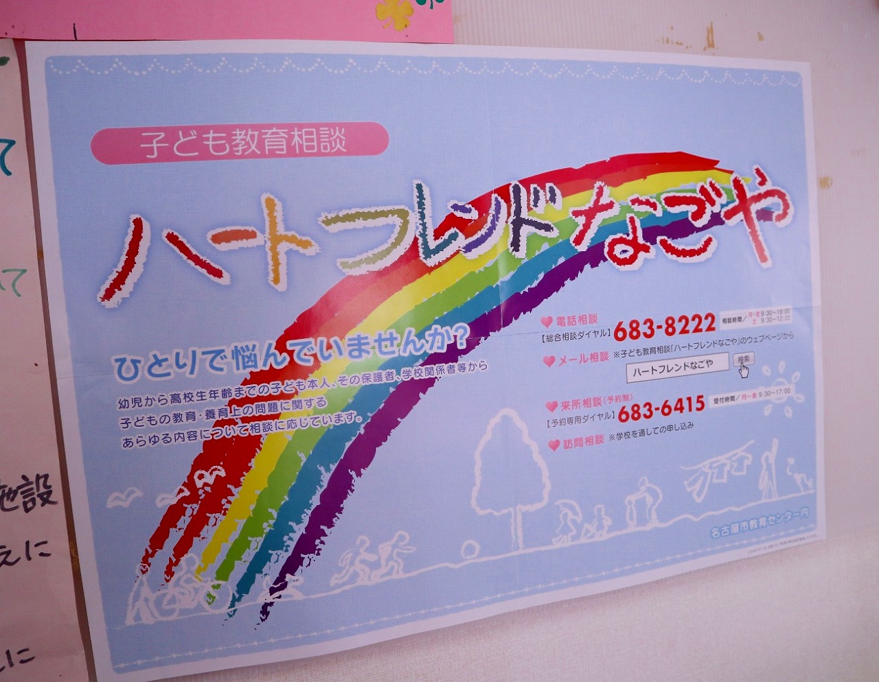 IQ正常的“发展障碍”(中) :学龄前的疗育