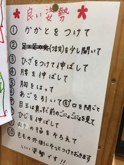 【学前教育】看日本幼儿园怎样教育小朋友自立 