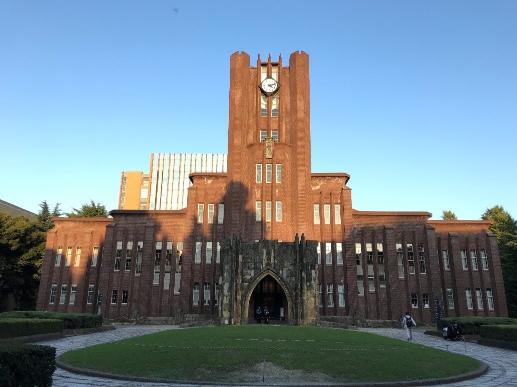 东京大学