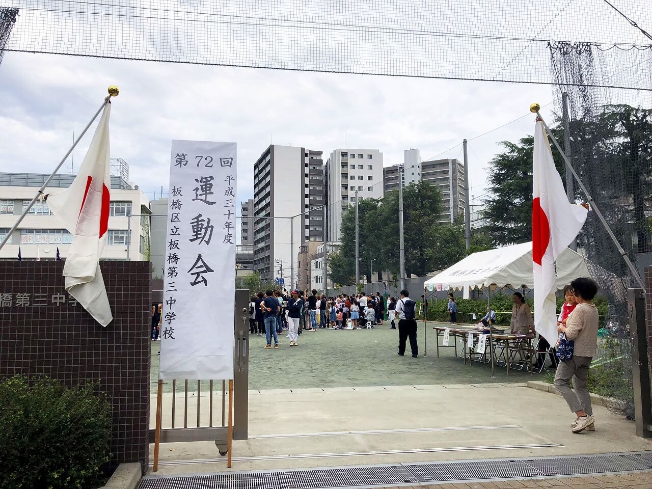 东京有学区房吗?——日本的小学教育是怎样的?
