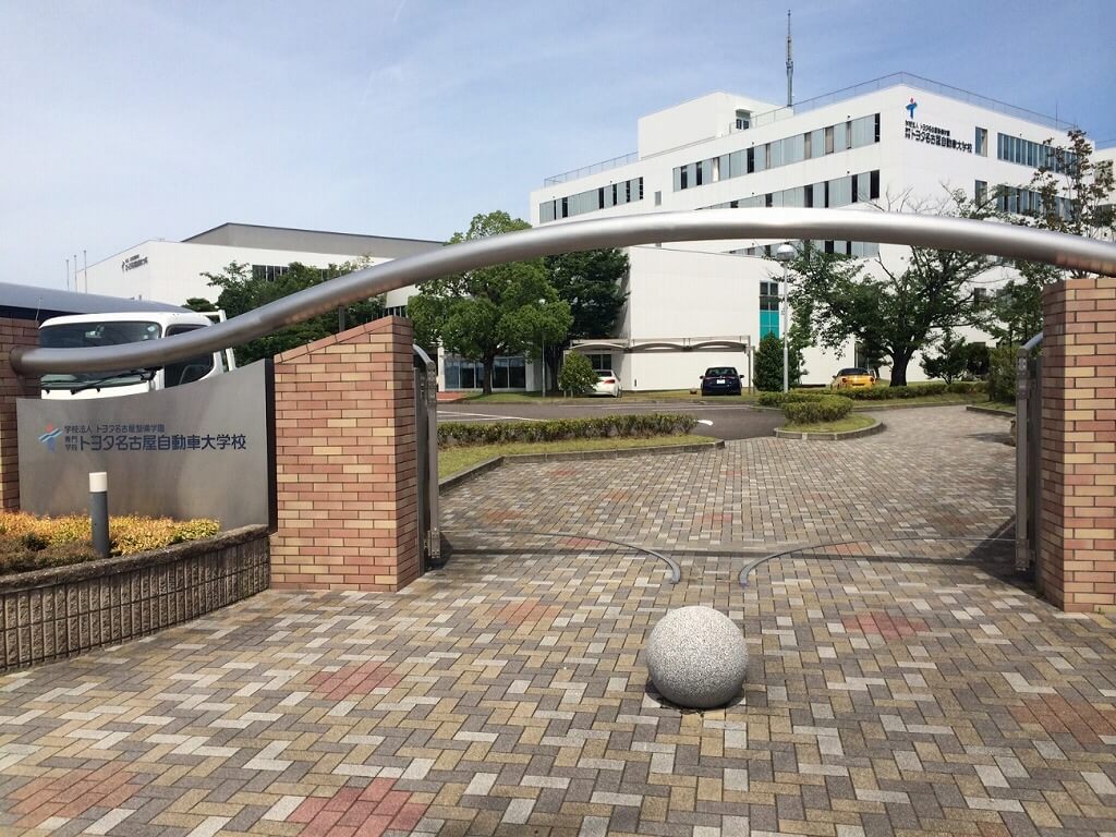 现场看丰田怎样培养汽车维修技师--记TOYOTA名古屋汽车大学校