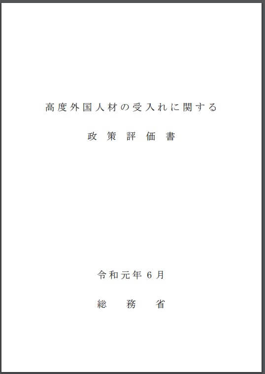 认证者中最多的是中国人