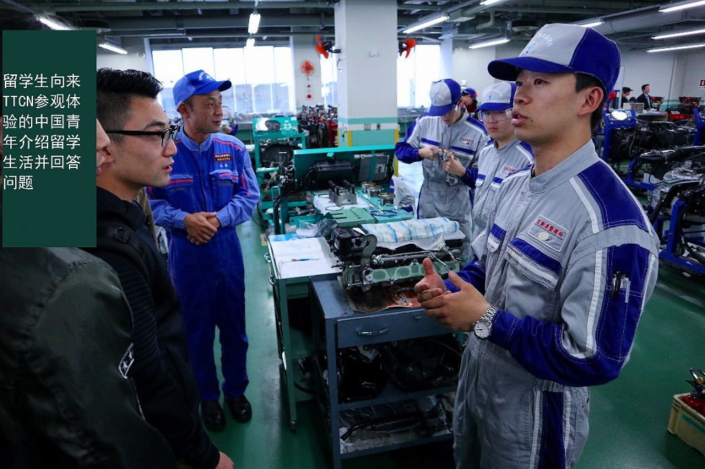 去丰田!成为汽车工程师——记TOYOTA名古屋汽车大学校的中国留学生