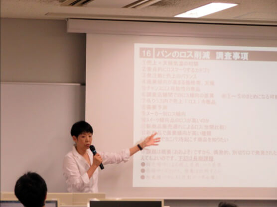 日本的数据科学教育政策与和歌山大学的数据智能教育研究部门