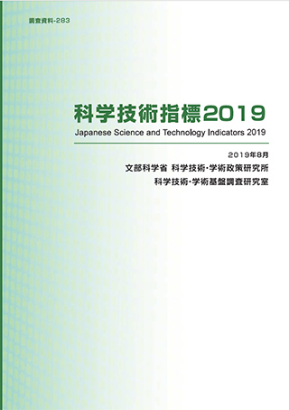 世界主要七国仅日本博士数量呈减少趋势，培养和确保人才首要课题
