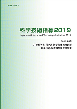 世界主要七国仅日本博士数量呈减少趋势，培养和确保人才首要课题