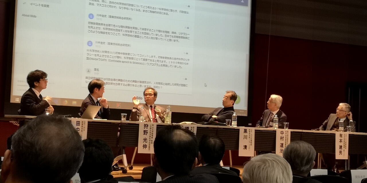 启动全球关注的研发项目,日本大力推进真正的创新