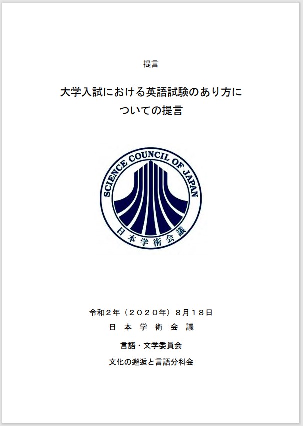 2021人気の n 英協 大学受験科 昭和42年7月下旬号 合格答案の最低条件 テキスト 日本英語教育協会 A12