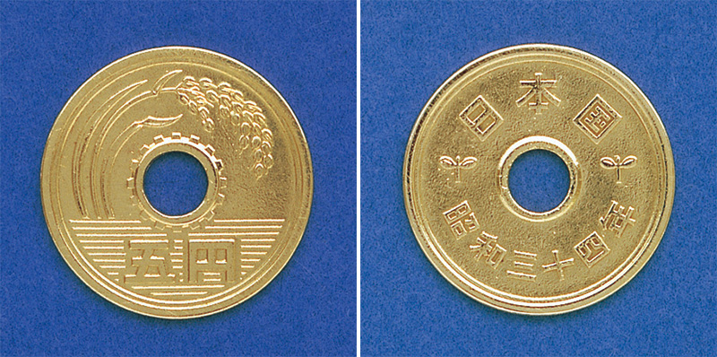 日本的硬币5日元