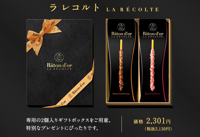格力高的创新,高级版Pocky“黄金棒”好吃到让人抱怨?!