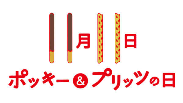 格力高的创新,高级版Pocky“黄金棒”好吃到让人抱怨?!