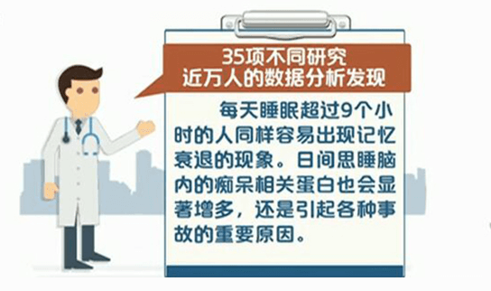 日本首家“睡眠咖啡厅”开张,为您随时补眠