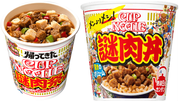 日清开发出具有纯正牛肉口感的人工“培养肉”,JST提供资金支持