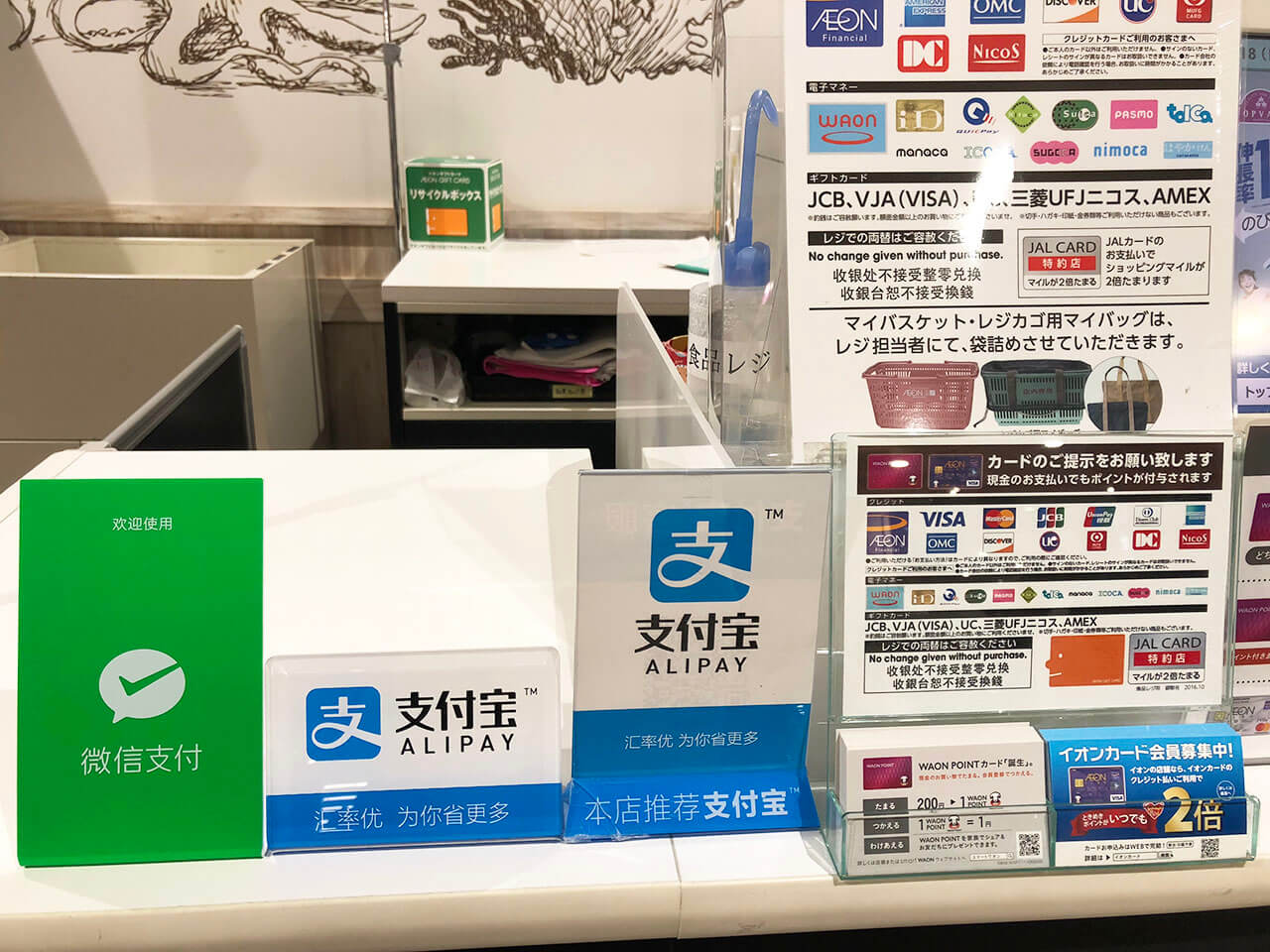 日本进入二维码支付战国时代,高额补贴似曾相识