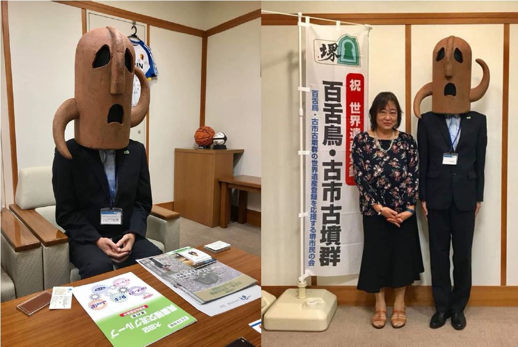 大阪府堺市的挑战:古坟群进入世界遗产名录,借机制定产业观光战略