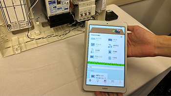 奈良县立医科大学初创企业，利用家电数据监测健康状况