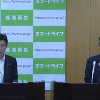 【新型肺炎】日本学术会议批评政府新冠对策，建议成立常设传染病委员会以提供科学建议