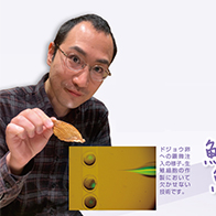 【先驱科研人】 从鱼鳍中培育生殖细胞促进鱼类的育种、保存和再生