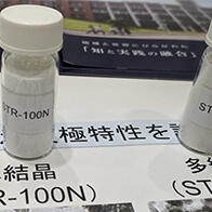 鸟取大学改进化妆品原料二氧化钛，用作新一代蓄电池负极材料