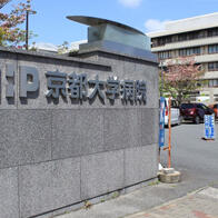 京都大学等整理10万份癌症病理检查数据，助力新药研发效率提升