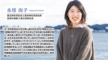 关注冰川表面沉积的“暗色化”物质，揭开成因之谜，提升气候变化的预测精度