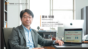 将儿童及青少年心理创伤“可视化”，实现零虐待、零抑郁、零自杀社会（上）