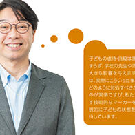 将儿童及青少年心理创伤“可视化”，实现零虐待、零抑郁、零自杀社会（下）